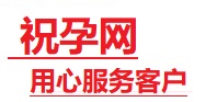 那曲捐卵试管助孕机构-代媽网